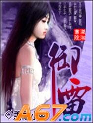 御雷零vs