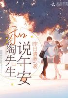 和陶先生说午安的话