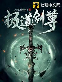 八荒刀帝