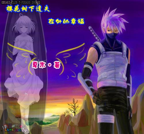 樱花树下的重逢原唱完整版