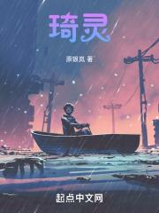 琦灵形体礼仪的起源与发展历程与历史背景