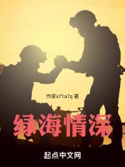 老兵新兵相声