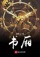 书厢是什么意思
