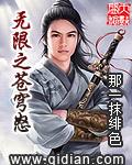 苍穹之怒紫狂全文阅读