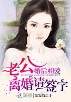我老公要跟我离婚我答应签字