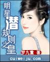 明星肉畜文
