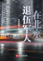 退伍军人在北京乘坐公交车免费吗