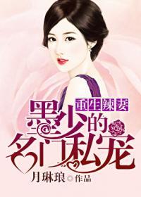 重生墨少娇妻超甜哒
