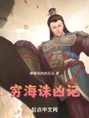 邛海什么意思