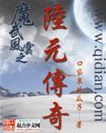 武魔风云百度百科