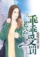 老公在