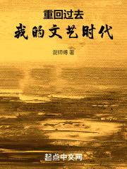 我的文艺时代起点