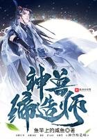 神兽系列