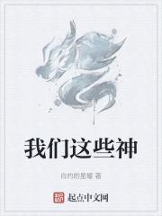 我们神圣的祖国简谱