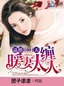 暖婚100天