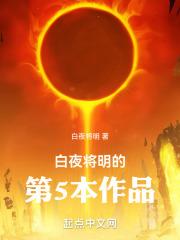 斩神之凡尘神