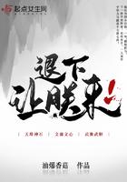 让朕来无防盗
