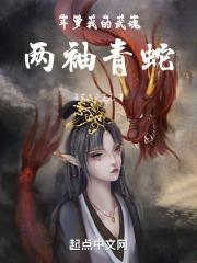 斗罗之我的武魂竟是腰带