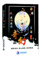 我和你的奇幻生活演员表