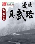 中国银行真武路支行电话