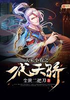 重生大宋小农民