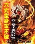 六丈金身现世间