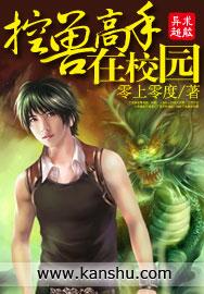 兽控是什么心理