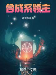 合成大统领