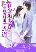 前妻归来总裁知错了短剧