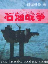 龙的崛起歌曲播放