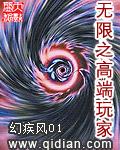 dnf下一章