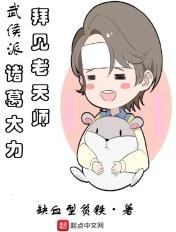 爱情公寓一人之下混合