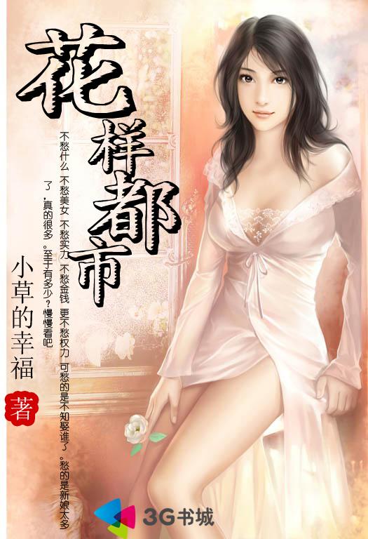 花样ios