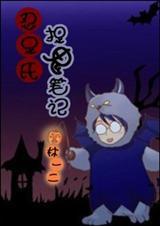 网王忍足谦也