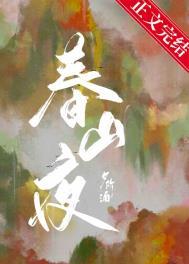 帝王白月光双重生晋江