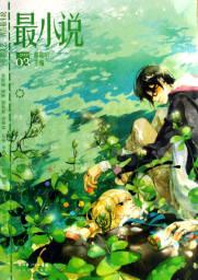 最(2011年7月刊)书籍