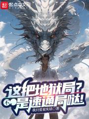 地狱通信官方网站