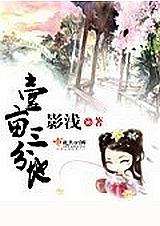 一亩三分地农业发展有限公司