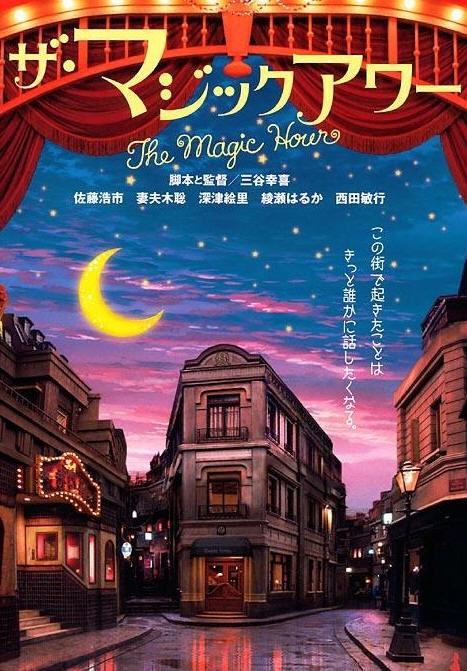 幽灵酒店是双洁吗