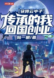 云中子在哪