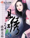 且绣眉如墨
