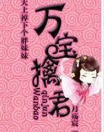 天上掉下个林妹妹演员