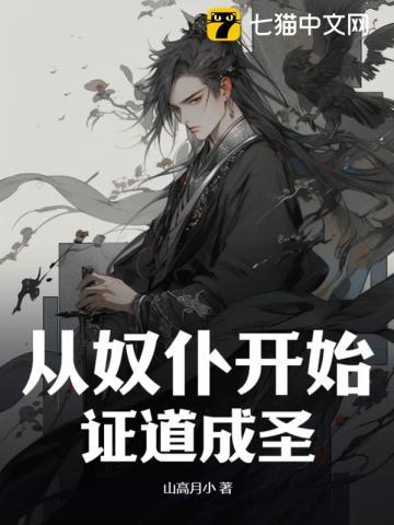 从奴隶主到至尊大帝免费