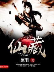仙藏卓玛补肾丸吃了2个月