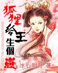 给我个狐狸