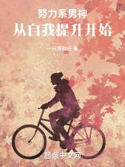 努力的壁纸