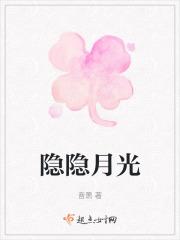 月隐星淡什么意思