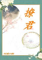 撩裙杀