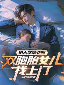 怎么拍双胞胎照片