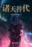 诸天替代从超神学院开始